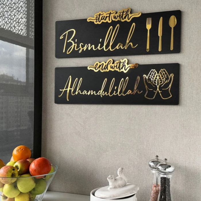 Start with Bismillah, End with Alhamdulillah - Wall Art I crafted wooden wall art I thoughtful Muslim gift