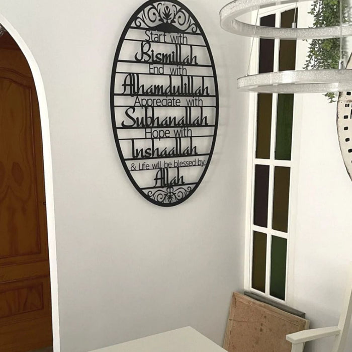 Start With Bismillah - Islamic Wall Art I Arabic Calligraphy Decor I Elevates your home’s beauty