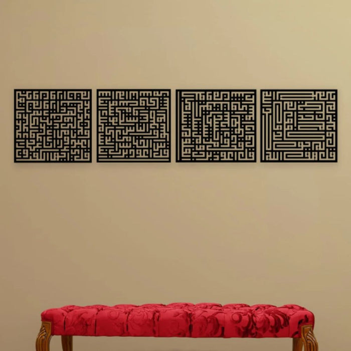 4 Quls Kufic Calligraphy Islamic Wall Art I Arabic Calligraphy and Islamic Art