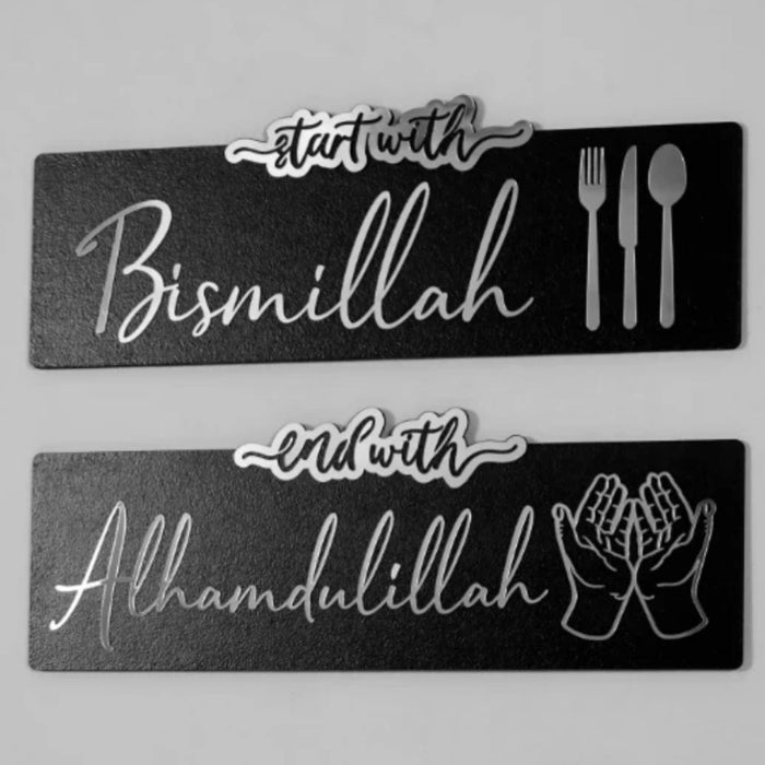 Start with Bismillah, End with Alhamdulillah - Wall Art I crafted wooden wall art I thoughtful Muslim gift